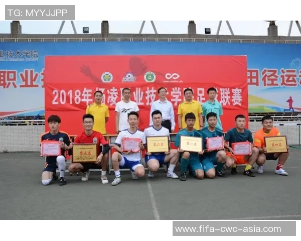 足球大学专业课程解析与未来职业发展探讨